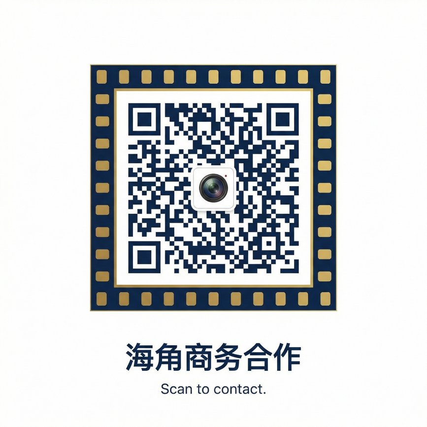 海角商务合作二维码